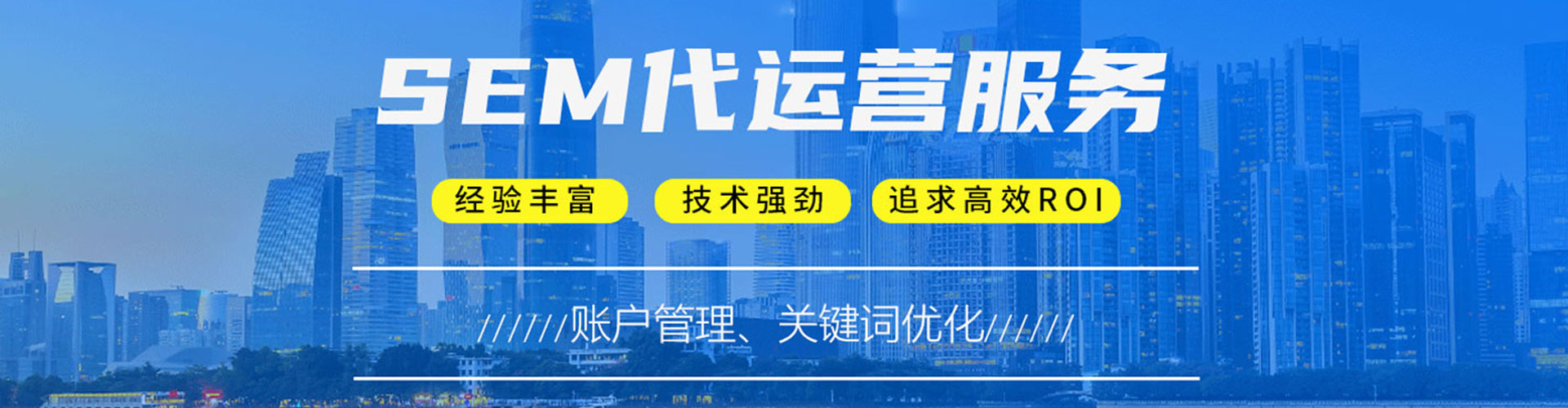 富顺百度竞价广告