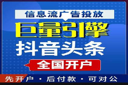 推广开户的营销技巧与成功故事