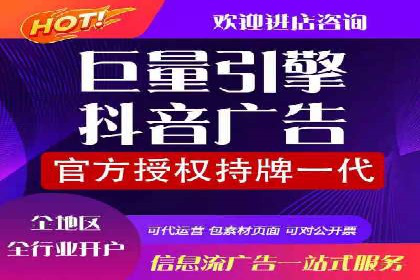 百度竞价排名案例：如何提升广告效果？