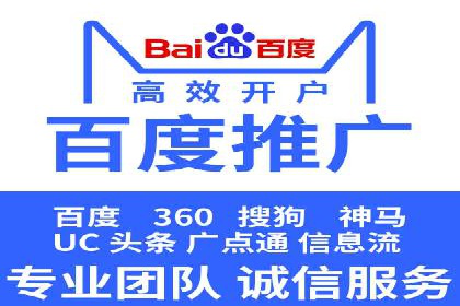 信息流广告助力中小企业案例